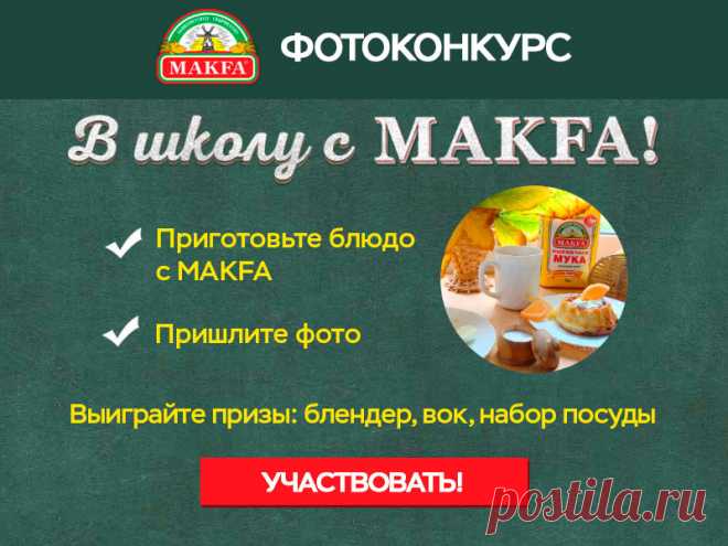 Закуска Наполеон - Простые рецепты Овкусе.ру
