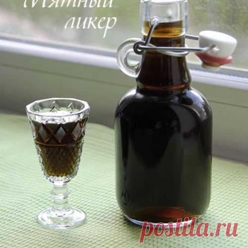 Мятный ликер от Эркюля Пуаро