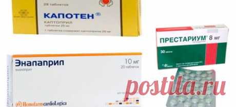 Таблетки для понижения давления – какие таблетки от высокого давления самые эффективные? Как снизить артериальное давление?
