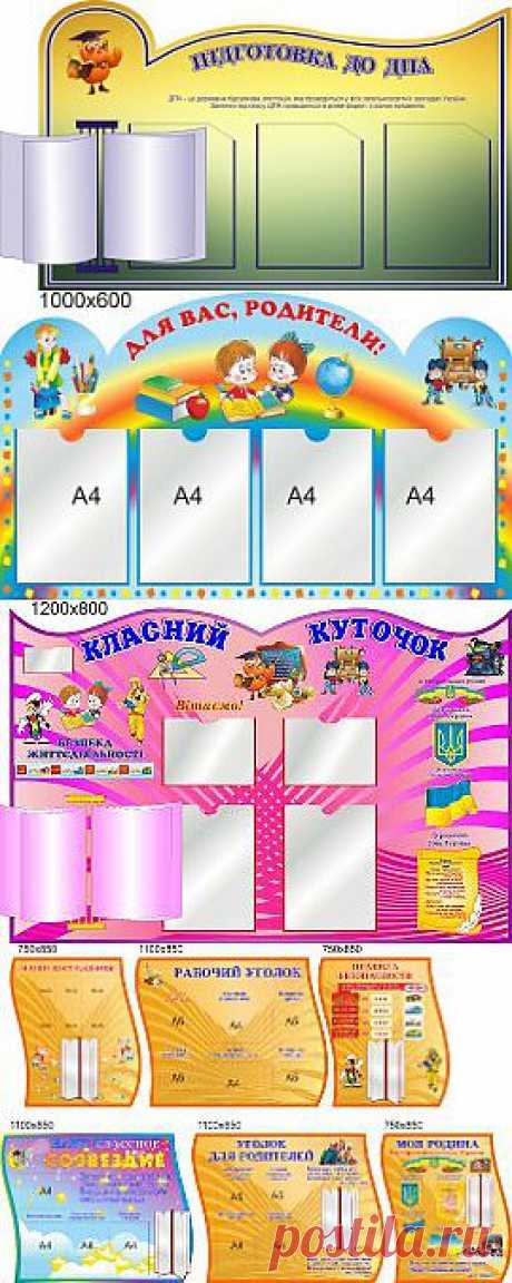 (57) Одноклассники