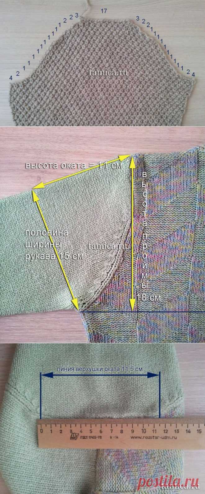 Как связать окат рукава