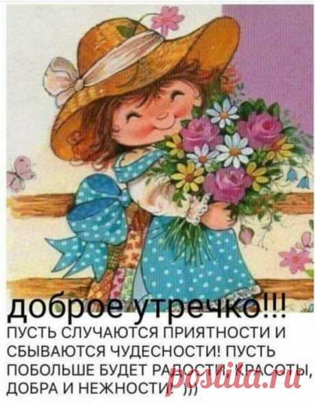 (1) Pinterest