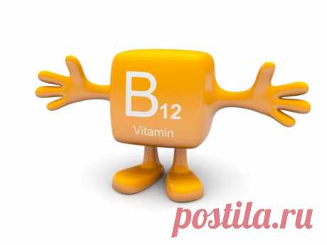 Наш главный витамин: признаки недостатка В12 и что с этим делать | Все об Осознанной Красоте