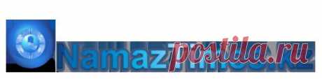 namaztimes.kz - Времена намазов для городов Казахстана - 2015 (хижри 1436) жылы Ақтөбе қаласы үшін ОРАЗА КЕСТЕСІ
