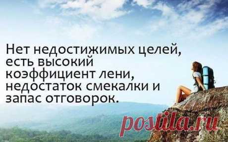 Ilona: Я в себе не копаюсь… А чО копаться то?!? - я и так знаю, что Я - КЛАД!