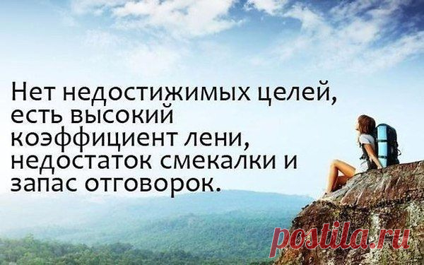 Ilona: Я в себе не копаюсь… А чО копаться то?!? - я и так знаю, что Я - КЛАД!