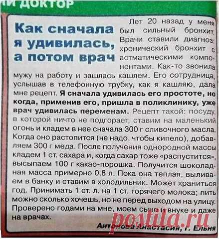Может пригодится 

Mоe Здoрoвье