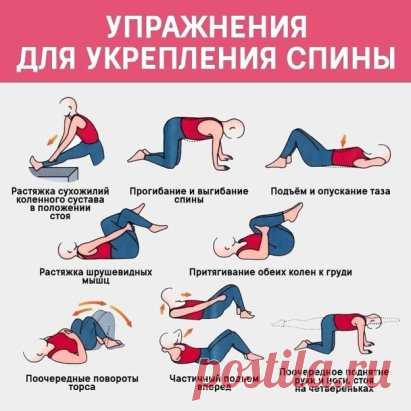 Сегодня делимся упражнениями здоровых суставов, красивой осанки и хорошего самочувствия.