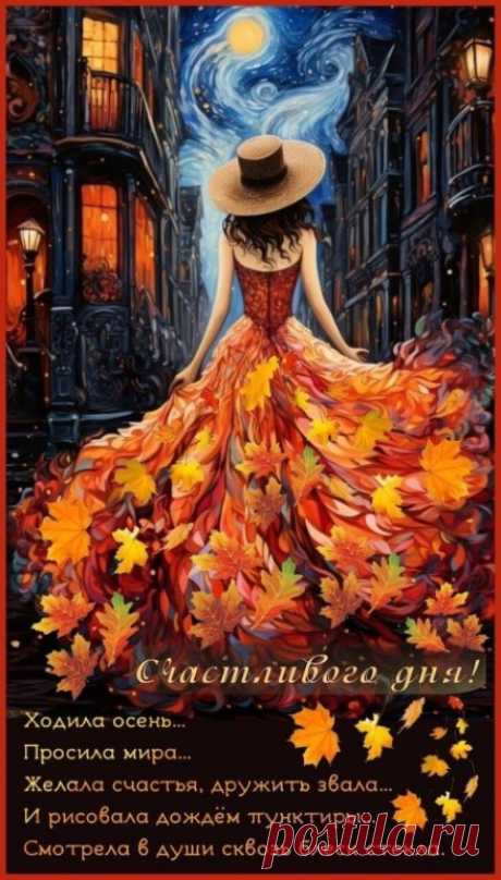 Большое спасибо за открытку участнице группы!💐💐💐
