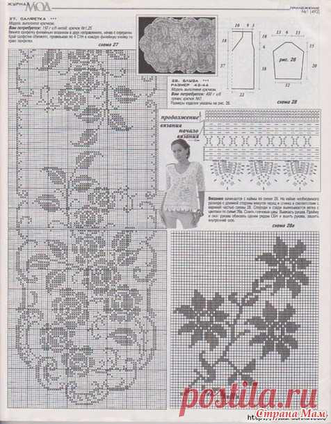 Без заголовка