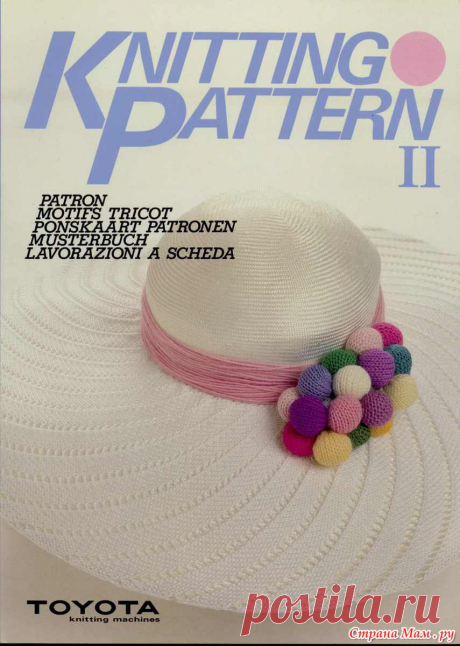 knitting pattern II TOYOTA: Фото альбомы - Страна Мам