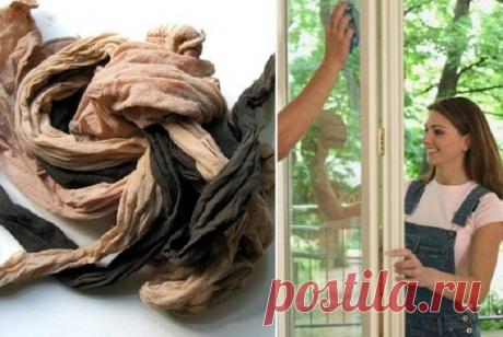 Применение старых колготок в быту: интересные варианты на заметку