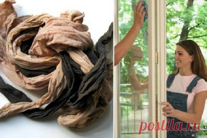 Применение старых колготок в быту: интересные варианты на заметку