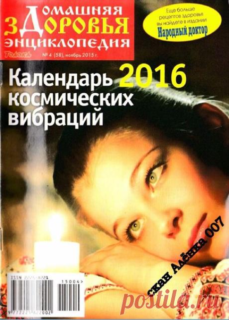Мир журналов | ВКонтакте