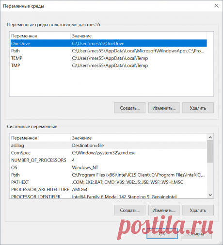 Сельсовет у компа Как перенести временные файлы Windows на другой диск