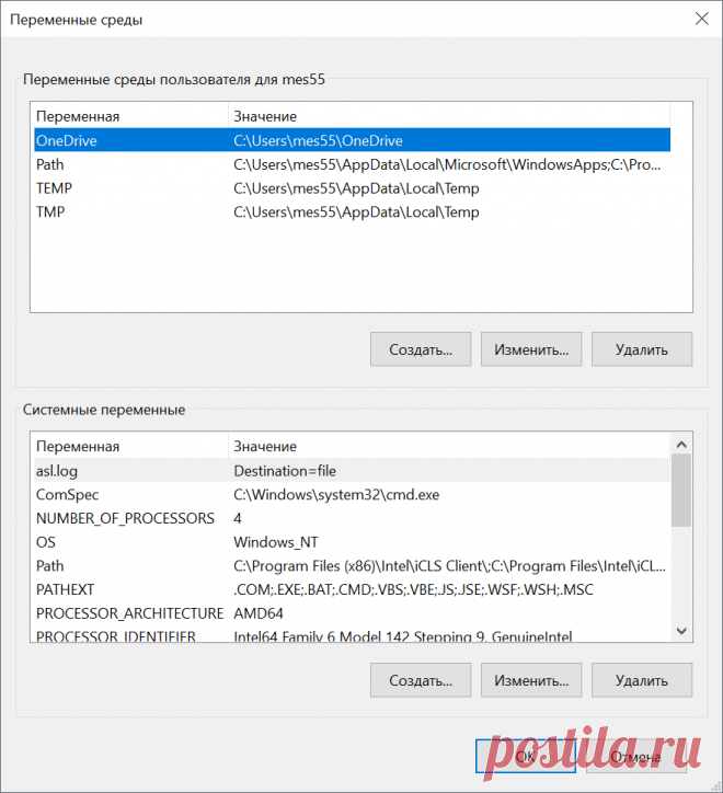 Сельсовет у компа Как перенести временные файлы Windows на другой диск
