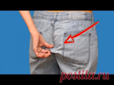 Как уменьшить джинсы сзади чтобы они не висели и идеально сели!