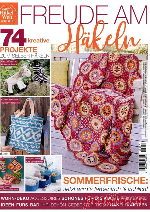 Meine Hakel-Welt HA007 2019.