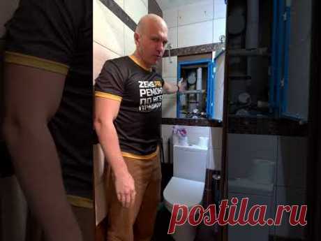 ZEMSBAZA.RU — База проверенных подрядчиков #shorts #алексейземсков #санузел