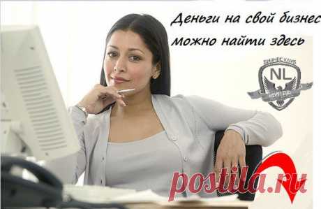 Доход в Интернете▼ 
Бесплатный метод хорошо, если вам надо дополнить интернетом ваш бизнес оффлайн дополнительным источником трафика. Но Если вы хотите начать и вести бизнес «по-взрослому», а возможности вытащить деньги из своего бюджета нет , а развивать бизнес надо, то есть отличный способ решить этот вопрос с максимальной отдачей –это партнерская программа! И у вас появятся деньги на ведение бизнеса в интернет
Осталось нажать на красную кнопочку 
https://nextlevelclub.tv/altinira/landing5