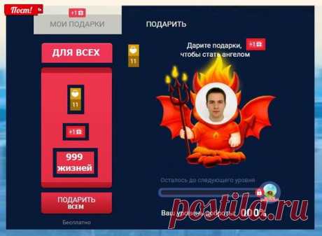 Я самый добрый!!!! https://vk.com/club145439948 Подарок для всех + 87 миллионов рублей...!!!