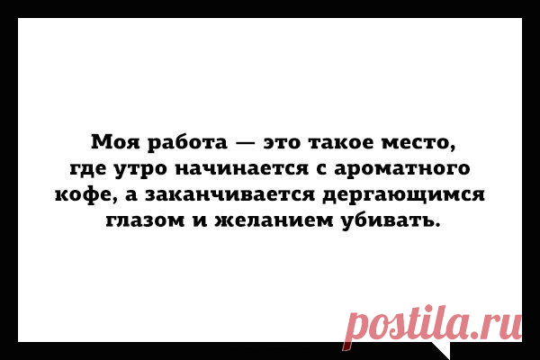 (28) Мой Мир@Mail.Ru