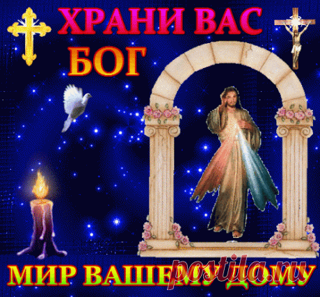 Архив открыток отправленных 19 Апреля 2016 года. Добавили: Nina Konisidi, Юрка , Леонора Елена Пере, Людмила Артамонова