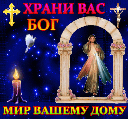 Архив открыток отправленных 19 Апреля 2016 года. Добавили: Nina Konisidi, Юрка , Леонора Елена Пере, Людмила Артамонова