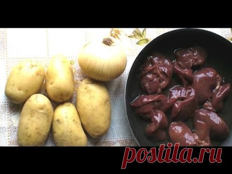 Картошка с печёнкой - как приготовить начинку для пирожков