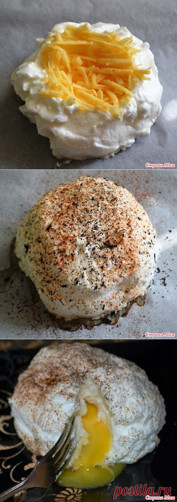 Омлет "Драконий глаз" - Мыслишки от Амишки - Страна Мам