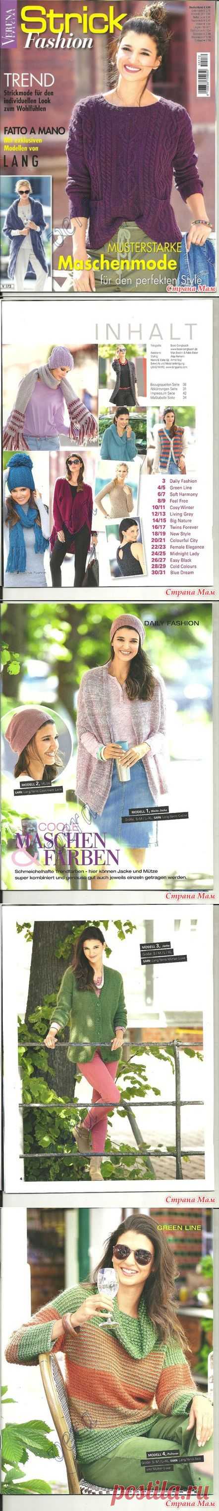 VERENA SPECIAL V172 2015 - Вязание - Страна Мам