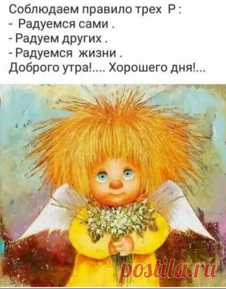 Выпуск №6338 - выпуск анекдотов сайта вокруг смеха