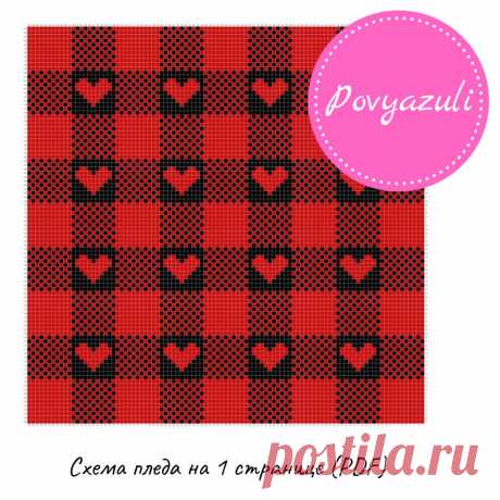 Схема для вязания пледа &quot;Буффало сердечки&quot; в технике С2С (артикул 524). - Цифровые товары на Digital Wildberries
