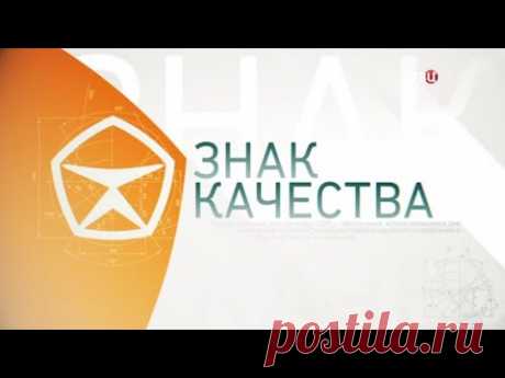 Праздник без прибавки веса. Знак качества