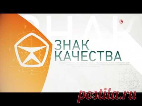 Праздник без прибавки веса. Знак качества