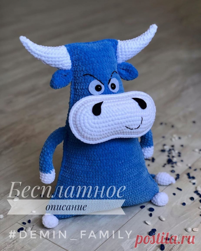 Вязаная подушка Бык крючком | Амигуруми