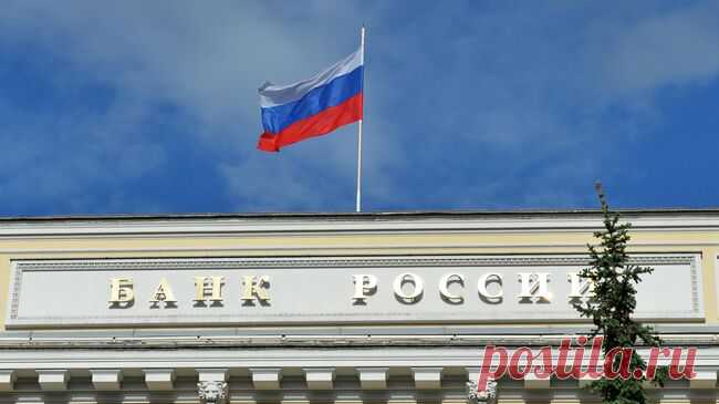 В ЦБ ответили на вопрос о создании национального резерва криптовалют