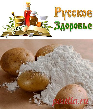 Крахмал: знакомый незнакомец