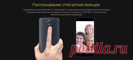 Homtom HT17 Смартфон 4 Г LTE 5.5 Дюймов HD 1280x720 IPS Mtk6737 Quad Core Android 6.0 Мобильный Сотовый Телефон 1 ГБ RAM 8 ГБ ROM 13MP купить в магазине BlackPeach Digital Co.,LTD на AliExpress
