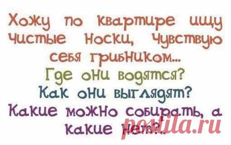 Смех до слез