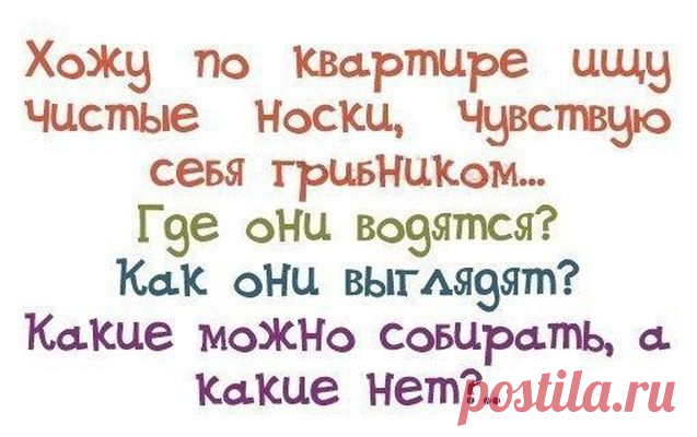 Смех до слез