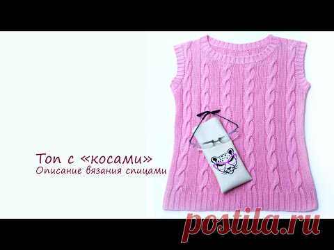 Летний топ с 