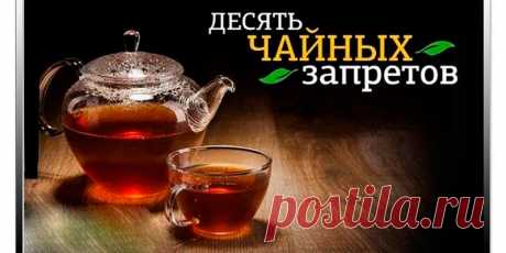Советы | Полезные советы - Part 9