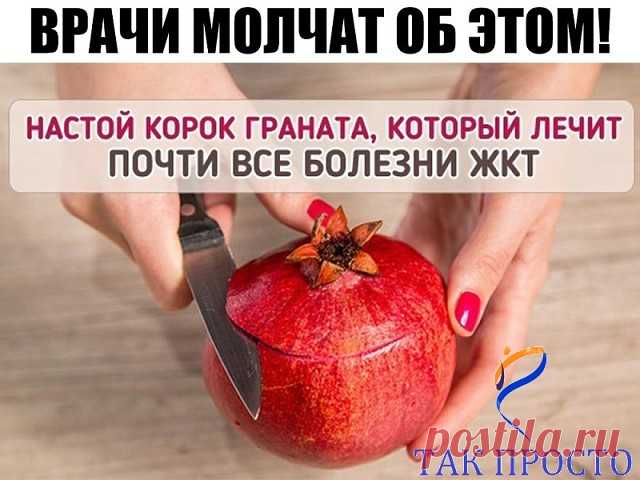 Одноклассники