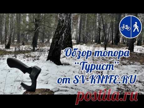 Кованые топоры купить|Ручная работа