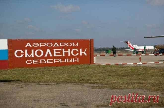 РИА Новости: сбитый дрон ВСУ пытался атаковать аэродром под Смоленском. Один из трех сбитых над Смоленской областью беспилотников пытался атаковать аэродром Смоленск-Северный.