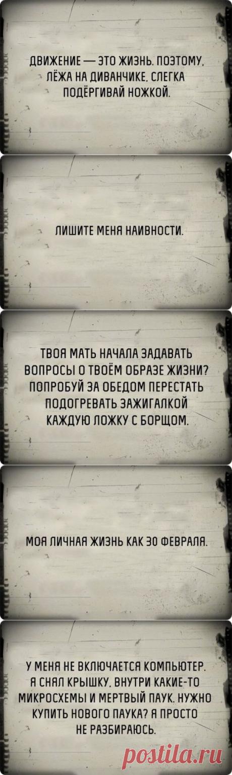 Черный юмор на старой пленке / Приколы