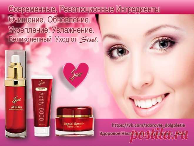 Очищение, Обновление, Укрепление. Увлажнение. Великолепный уход за Вашей Кожей, в котором нет потенциально вредных токсинов. парабенов и вредных для кожи сульфатов.  #Средства_ухода_за-кожей,#УходЗаКожей,