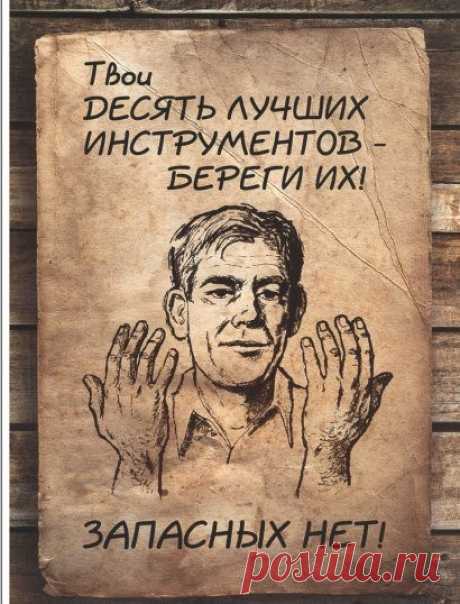 Вам сообщение!