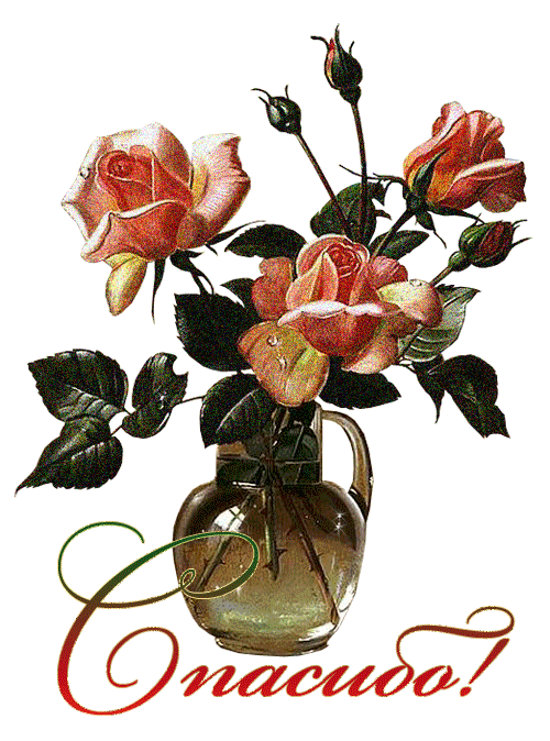 Дневник гека